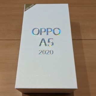 ラクテン(Rakuten)のOPPO A5 2020 green(スマートフォン本体)