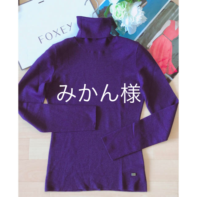 FOXEY！カシミアニット  2way 美品  Rene