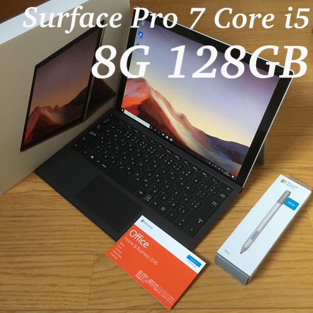 【フルセット！】Surface Pro 7 Core i5 8G 128GSurfacePro7