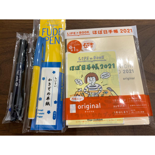 ほぼ日手帳2021 オリジナル メンズのファッション小物(手帳)の商品写真