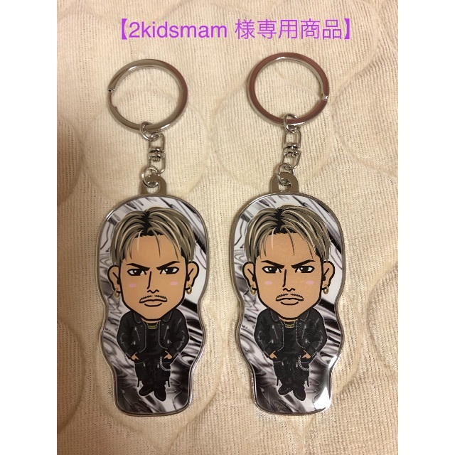 三代目 J Soul Brothers 三代目 グッズ Jsb キャラクターキーホルダー キャラキー 今市 隆二の通販 By まああ S Shop サンダイメジェイソウルブラザーズならラクマ 三代目 J Soul Brothers 三代目 グッズ Jsb キャラクターキーホルダー キャラキー 今市 隆二の通販 By まああ S Shop サンダイメジェイソウルブラザーズならラクマ