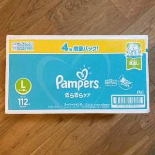 ピーアンドジー(P&G)のパンパース　さらさらケア　Lサイズ　テープ(ベビー紙おむつ)