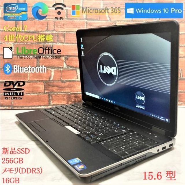 美品 DELL E6540 i7 4世代/SD256G/16G/DVDマルチ