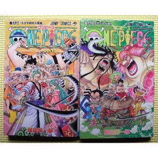 ONE PIECE ワンピース 93・94巻 2冊セット/尾田栄一郎(少年漫画)