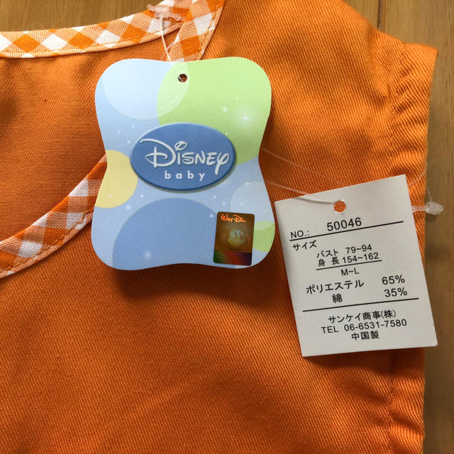 Disney(ディズニー)の【新品】エプロン 保育士 インテリア/住まい/日用品の日用品/生活雑貨/旅行(日用品/生活雑貨)の商品写真