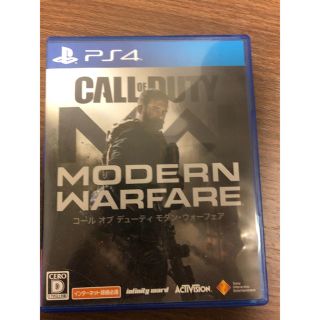 プレイステーション4(PlayStation4)のCOD MW 中古(家庭用ゲームソフト)