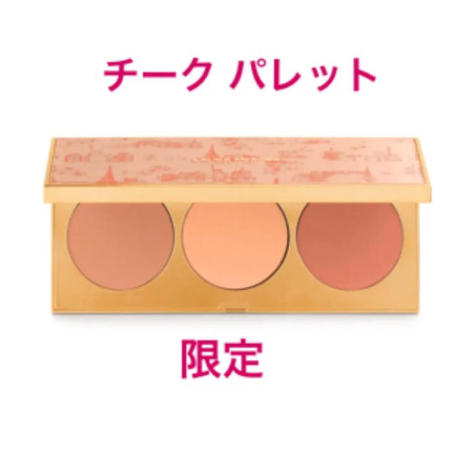 laura mercier(ローラメルシエ)のローラ メルシエ 限定 チークパレット 新品 ローラメルシエ   コスメ/美容のベースメイク/化粧品(チーク)の商品写真