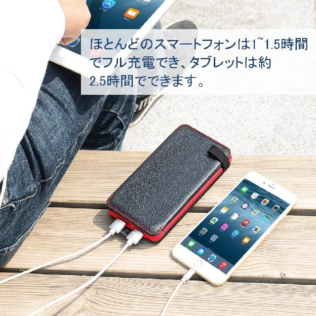 ソーラーチャージャー 20000mAh 2USB出力ポート モバイルバッテリ スマホ/家電/カメラのスマートフォン/携帯電話(バッテリー/充電器)の商品写真