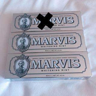 マービス(MARVIS)のとまち様　MARVIS Whitening Mint 85ml(歯磨き粉)