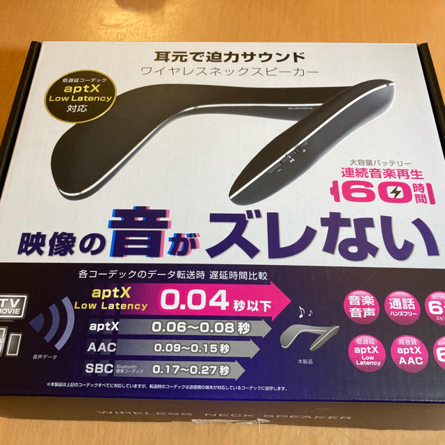 Kashimura(カシムラ)のカシムラ Bluetooth ワイヤレス ネックスピーカー BL-92 スマホ/家電/カメラのオーディオ機器(スピーカー)の商品写真