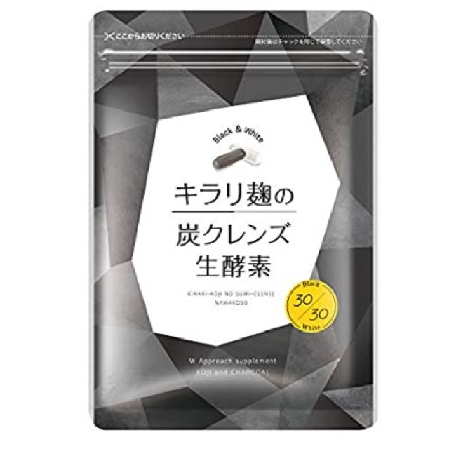 キラリ麹の炭クレンズ生酵素　2袋セット2020年10月