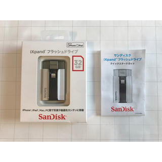 サンディスク(SanDisk)のひまりさん専用　フラッシュドライブ　iPhone用(PC周辺機器)