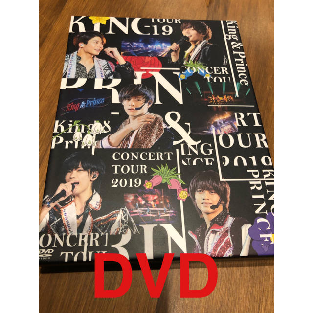 King & Prince キンプリ　コンサートツアーDVD 初回　2019