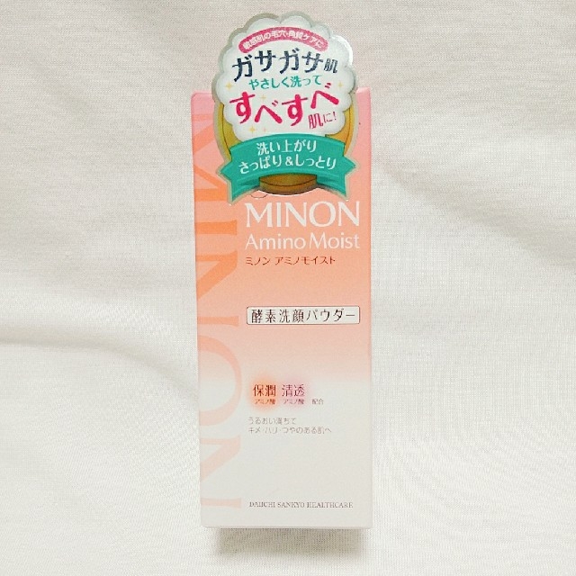 MINON(ミノン)のミノン アミノモイスト クリアウォッシュ パウダー　酵素洗顔　(35g) コスメ/美容のスキンケア/基礎化粧品(洗顔料)の商品写真
