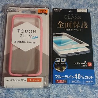 エレコム(ELECOM)のiPhone SE 第2世代 / iPhone 8/7 用ケース＆フィルム(iPhoneケース)