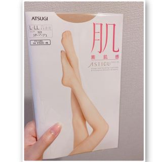 アツギ(Atsugi)の【新品未使用】アツギ ATSUGI ストッキング 値下げ価格(タイツ/ストッキング)