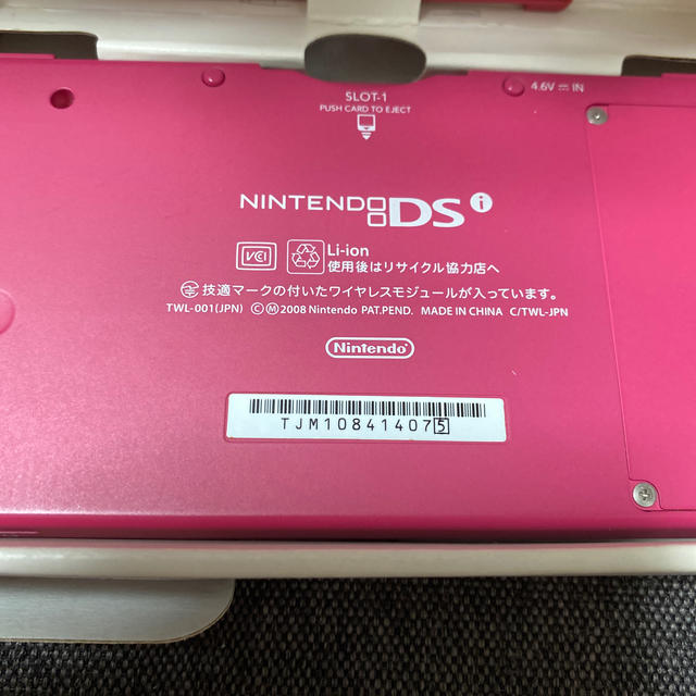 任天堂(ニンテンドウ)の  DS 本体 ニンテンドー DSI PINK &充電器　最終価格 エンタメ/ホビーのゲームソフト/ゲーム機本体(携帯用ゲーム機本体)の商品写真