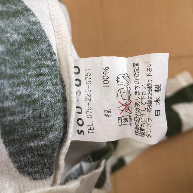 SOU・SOU(ソウソウ)のSOU・SOU ジバン M レディースのトップス(Tシャツ(長袖/七分))の商品写真