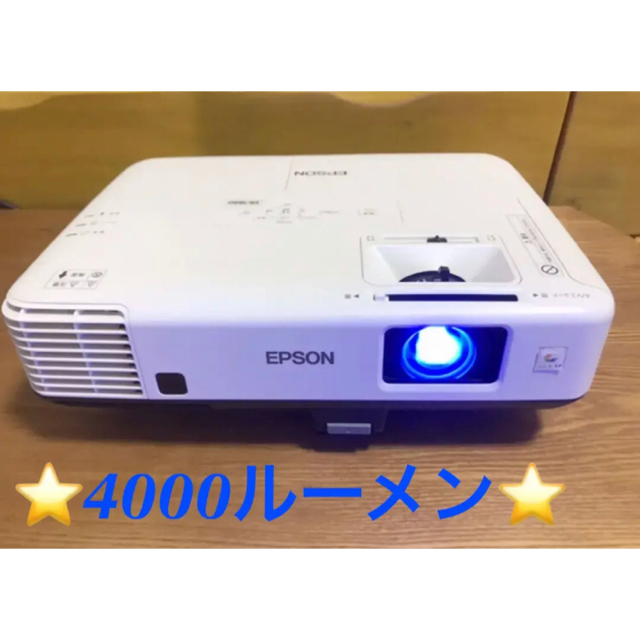 最終値下げ⭐️新品ランプ&4000lm⭐️EPSONプロジェクター