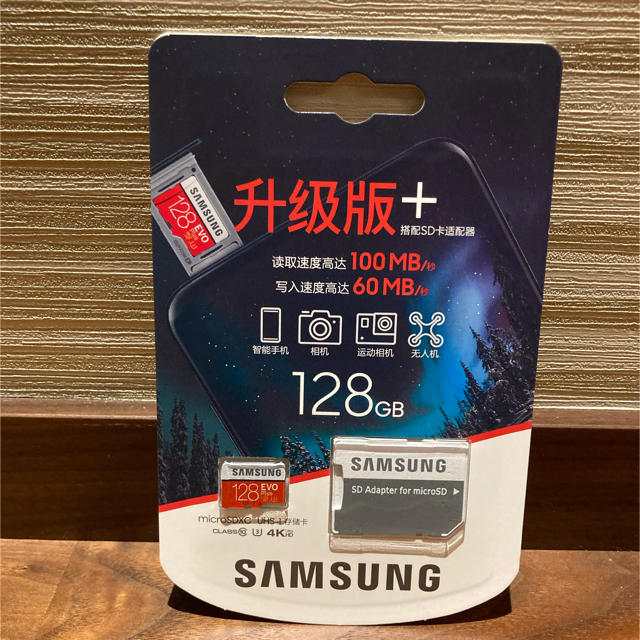 SAMSUNG(サムスン)のサムスン  マイクロSDカード MicroSD 128GB スマホ/家電/カメラのPC/タブレット(PC周辺機器)の商品写真