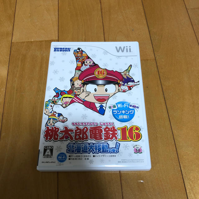 Wii(ウィー)の桃太郎電鉄16 北海道大移動の巻！（みんなのおすすめセレクション） Wii エンタメ/ホビーのゲームソフト/ゲーム機本体(家庭用ゲームソフト)の商品写真