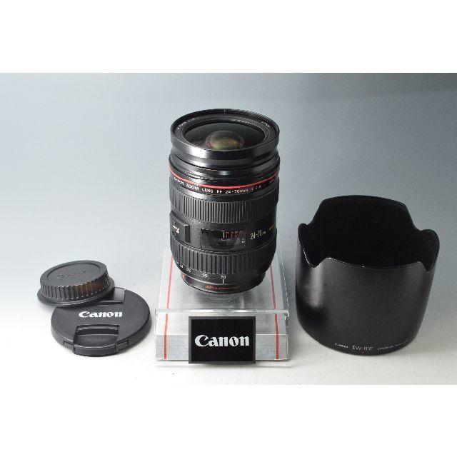 #2620 【美品】Canon キヤノン EF24-70mm F2.8L USM