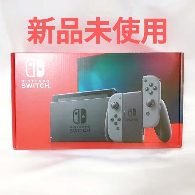 Nintendo Switch 長持ちタイプ グレー 新品未開封 保証あり