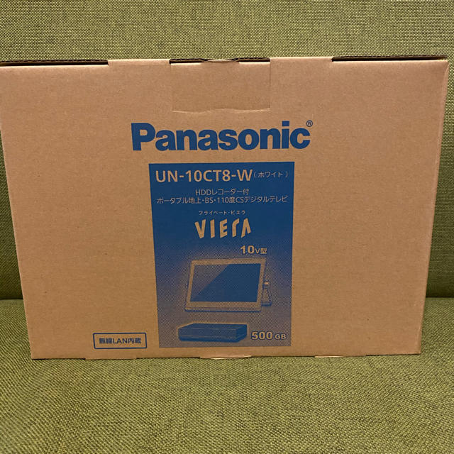 新品未開封品　Panasonic プライベート・ビエラ UN-10CT8-W