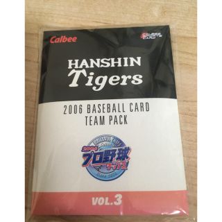 カルビー(カルビー)のプロ野球カード　阪神タイガース(シングルカード)