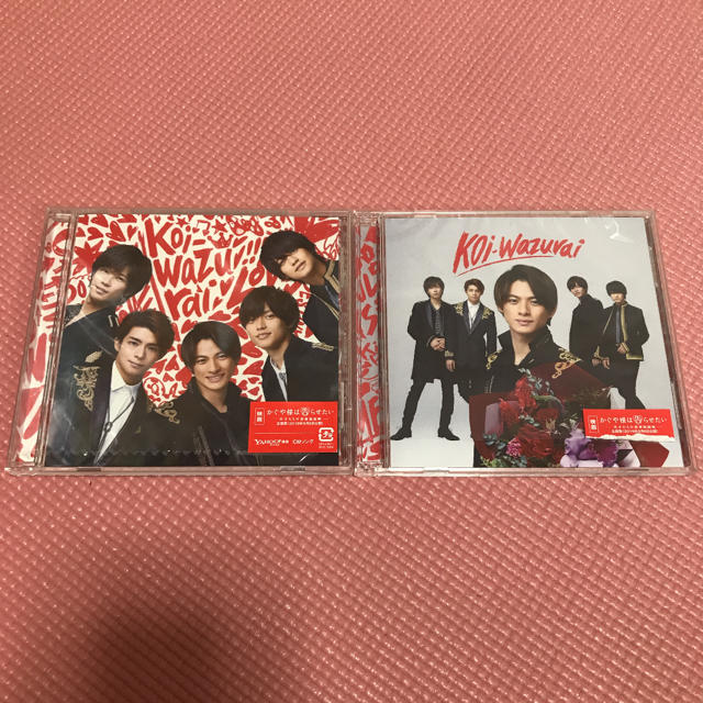 King & Prince koi-wazurai  CD ２点セットポップス/ロック(邦楽)