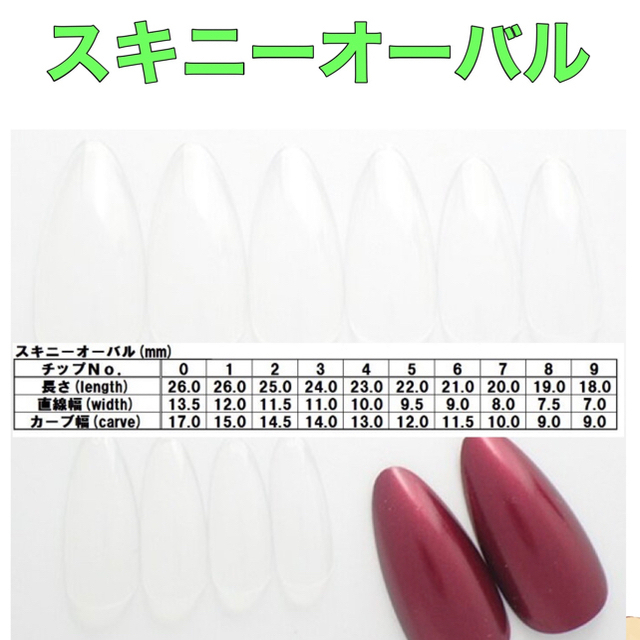 ♡ネイルチップ一覧♡ 早い者勝ち 7407円 www.wirtschaftlicher