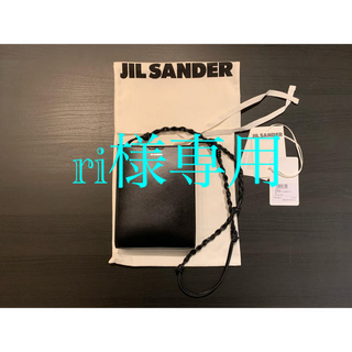 ジルサンダー(Jil Sander)のJil Sander tangle small bag 20ss (ショルダーバッグ)
