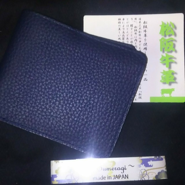 【最終値下げ】希少★ 松阪牛レザー 二つ折り 財布 メンズのファッション小物(折り財布)の商品写真