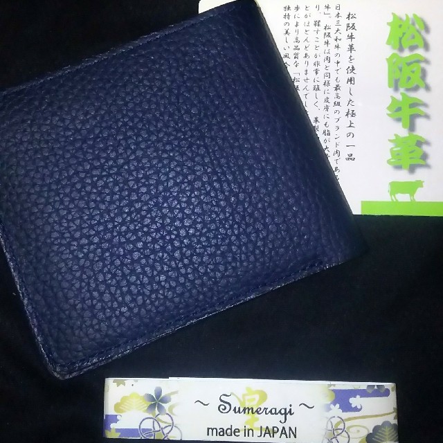 【最終値下げ】希少★ 松阪牛レザー 二つ折り 財布 メンズのファッション小物(折り財布)の商品写真