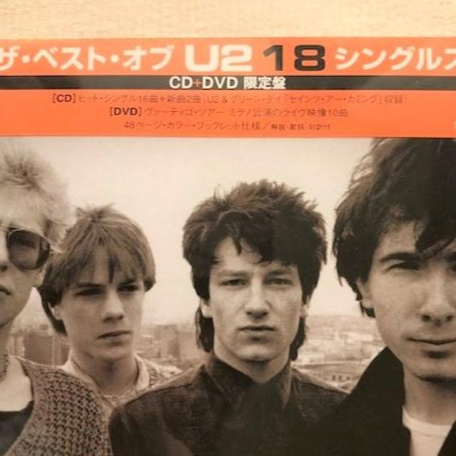 U2 18シングルズ CD+DVD限定版★未開封新品★ エンタメ/ホビーのCD(ポップス/ロック(洋楽))の商品写真