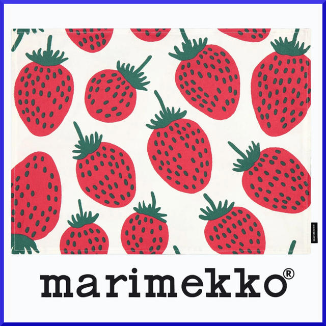 marimekko(マリメッコ)の【日本完売】マリメッコ/ Pieni Mansikka プレイスマット 苺 インテリア/住まい/日用品のキッチン/食器(テーブル用品)の商品写真