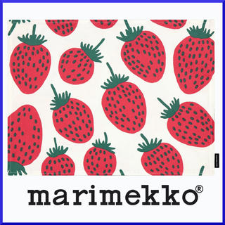 マリメッコ(marimekko)の【日本完売】マリメッコ/ Pieni Mansikka プレイスマット 苺(テーブル用品)