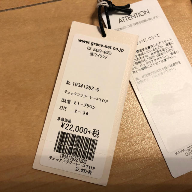 GRACE CONTINENTAL(グレースコンチネンタル)の新品タグ付きグレースコンチネンタルレーストップス パーティー 定価¥24200 レディースのトップス(カットソー(半袖/袖なし))の商品写真