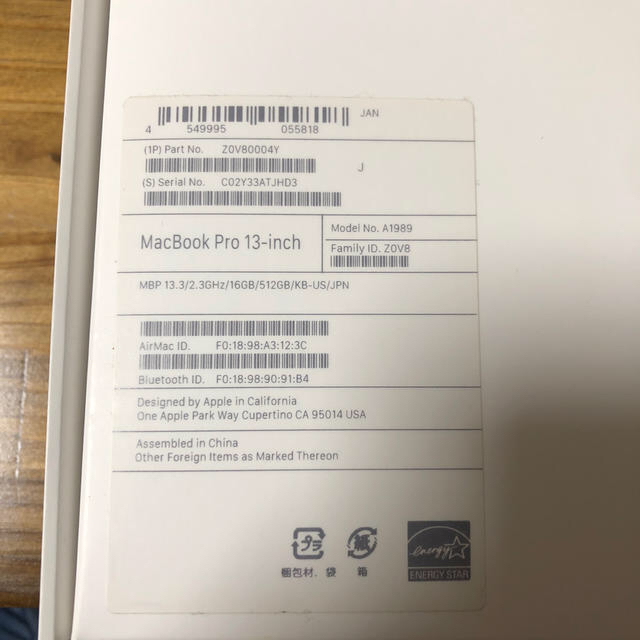 Mac (Apple)(マック)の【美品】MacBook Pro2018 13inch 16GB/512GB スマホ/家電/カメラのPC/タブレット(ノートPC)の商品写真