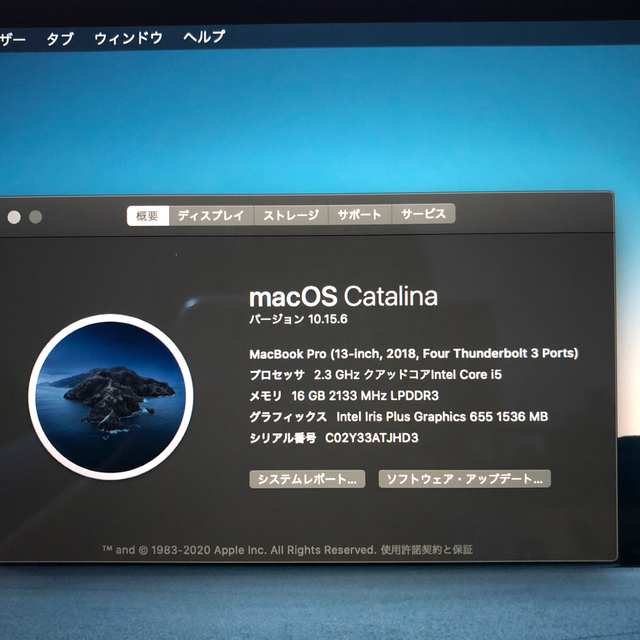 Mac (Apple)(マック)の【美品】MacBook Pro2018 13inch 16GB/512GB スマホ/家電/カメラのPC/タブレット(ノートPC)の商品写真