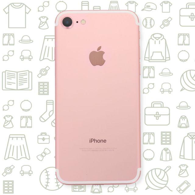 iPhone(アイフォーン)の【B】iPhone7/32/SIMフリー スマホ/家電/カメラのスマートフォン/携帯電話(スマートフォン本体)の商品写真