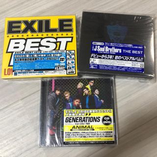 エグザイル トライブ(EXILE TRIBE)のEXILE / 三代目JSB / GENERATIONS(ポップス/ロック(邦楽))