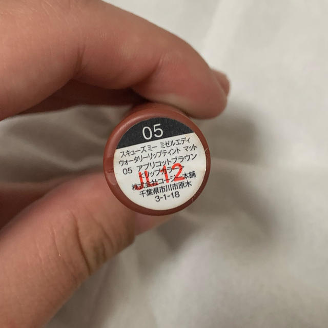 OPERA - スキューズミー ミゼルエディ ウォータリーリップティント マット 05 の通販 by miii76879483's shop|オペラならラクマ OPERA - スキューズミー ミゼルエディ ウォータリーリップティント マット 05 の通販 by miii76879483's shop|オペラならラクマ
