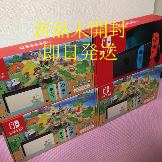 家庭用ゲーム機本体 新品未開封★Switch 任天堂スイッチ本体 あつまれどうぶつの森、ネオンセット