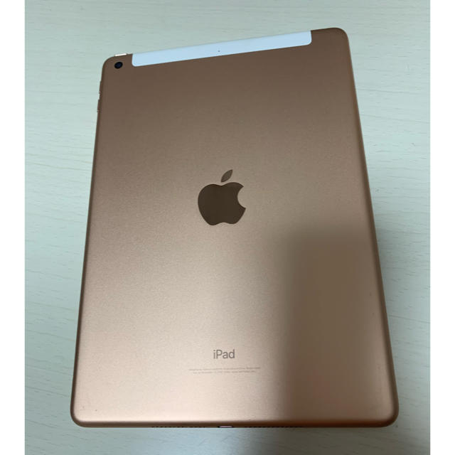 iPad 6世代 ピンクゴールド