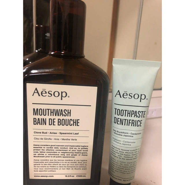 Aesop 新品未使用　マウスウォッシュ&トゥースペースト