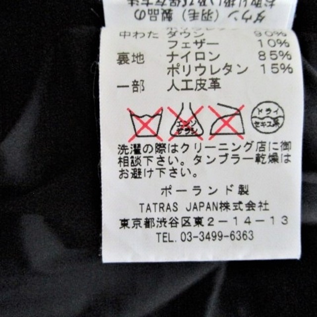 TATRAS サイズ3 L 黒の通販 by ブランディア｜タトラスならラクマ - タトラス ダウンジャケット 人気SALE