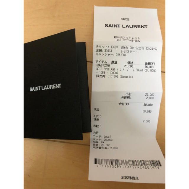 Saint Laurent(サンローラン)のSaint Laurent フェイクレザー タイトスウェット メンズのトップス(スウェット)の商品写真