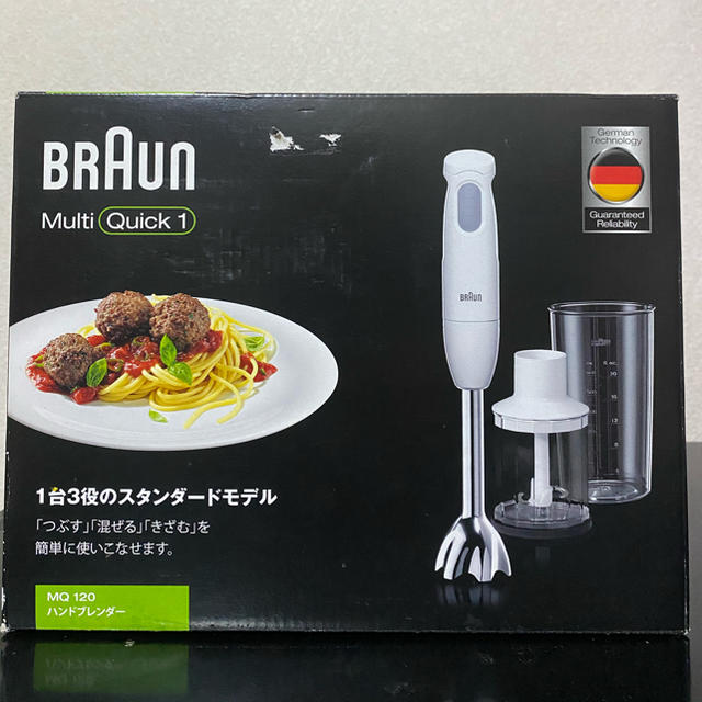 ブラウン　BRAUN マルチクイック　MQ120 ハンドブレンダー