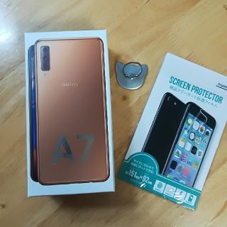 ギャラクシー(Galaxy)のGalaxy A7 ゴールド 64 GB SIMフリー　新品未開封(スマートフォン本体)